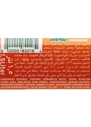 بيبسي وميريندا مشروب برتقال غازي 1.5 لتر حزمة من 2