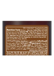 فريز ميكس مشروب تمر هندي بنكهة الغازية 275 ملل