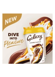 غالاكسي حليب بالشوكولاتة بنكهة الكراميل 220 ملل