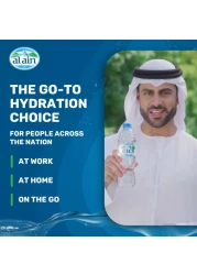 العين مياه شرب معبأة قليلة الصوديوم 200 ملل حزمة من 24