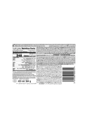 هاجن داز ماكارون علبة آيس كريم بنكهة الشوكولاته المزدوجة 420 ملل