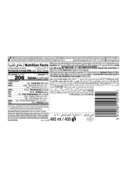 هاجن داز باينت آيس كريم بنكهة الفراولة 460 ملل