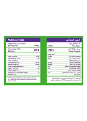 كواليكو شاورما دجاج مجمدة 1 كغ