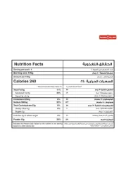 السنبلة بيتزا مارغريتا 400 غرام