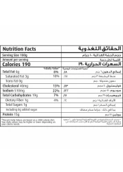 Seara Chicken Nuggets 750g