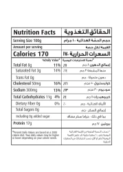 سيارا برغر دجاج 56 غرام حزمة من 24