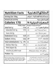 Seara Un-Breaded Chicken Burger 1.3kg