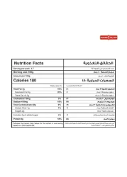 Sunbullah Veggie Delight Pizza 470g