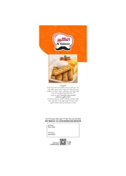 Al Kabeer Chicken Kabab 1kg