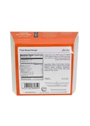 Badeel Plant Based Burger 270g