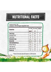 نستله ماغي مكعبات مرق الخضار العضوية 80 غرام