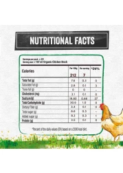 Nestle Maggi Organic Chicken Stock 80g