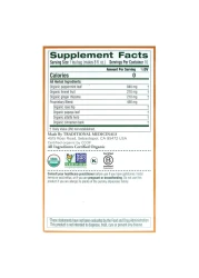 تراديشونال ميديسينالز إيترز دايجست بالنعناع 24 غرام