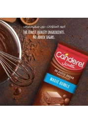 كاندريل شوكولاته ماجيك بابل بالحليب 74 غرام
