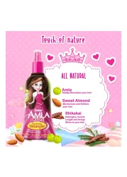 دابور أملا زيت مغذي لتسهيل تصفيف الشعر للأطفال 200 ملل