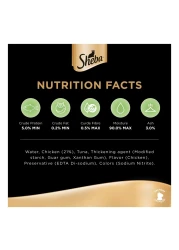 Sheba Cat Food Melty Chicken Flavor Creamy Treats, 12g Pouches (Pack of 48)