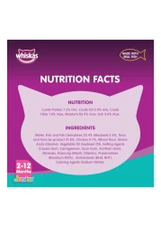 ويسكاس جونيور طعام قطط صغيرة رطب من التونة 80 غرام حزمة من 4