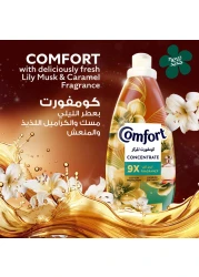 كومفورت منعم الأقمشة المركز، ليلي مسك وكراميل، ١.٤ لتر
