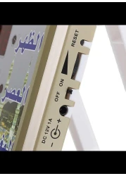 Azan Clock with Remote Control, LED Muslim Prayer Clock, Azan Wall Clock, Read Home/Office/Mosque Digital Azan Clock, Home Decor, Ramadan Eid Gifts