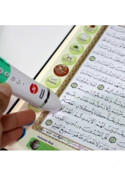 القلم القارئ مع مصحف تفاعلي كبير ومجموعة كتب اضافية - كبير 16 جي بي