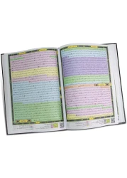 مصحف القيام، قرآن القيام، مقاس 25/35 سم أسود