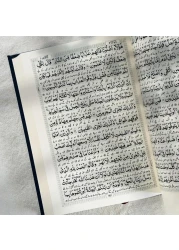 The Noble Quran with Urdu Translation