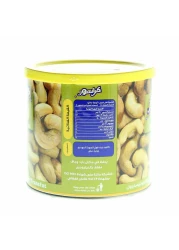 كرانشوز كاجو مقلي ومملح 200 غرام