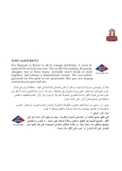 إنديا غيت سوبر أرز بسمتي، 2كغ