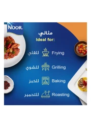 نور زيت الكانولا 750 ملل