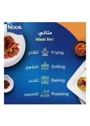 نور زيت الكانولا 3 لتر