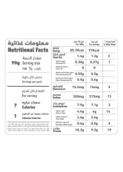 Al Alali Tunafiesta Vegetable Salad with Tuna, 185g