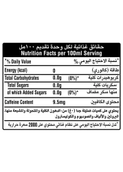 كوكا كولا زيرو كالوري زجاجة مشروب غازي 290 ملل