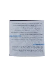 Lotus Herbals Whiteglow Skin Whitening And Brightening Massage Creme 60g