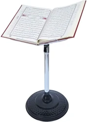 حامل قرآن خشبي ومعدني بارتفاع قابل للتعديل.
