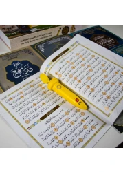 Quran Recitation Group with Reading Pen
