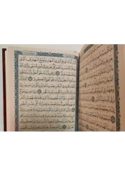 Holy Quran, 99 beautiful names of Allah, Arabic, Ottoman office, medium, size 20*14, red color