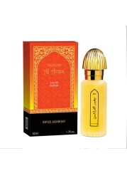 سويس أربيان بخور العريس ماء معطر ذهبي 50 ملل
