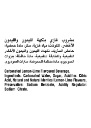 سبرايت علبة مشروب غازي عادي بنكهة الليمون و الليمون الأخضر 330 ملل