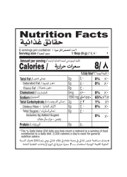 شان مزيج ماسالا وصفة بولاو برياني 50 غرام