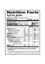 Shan Memoni Mutton Biryani Recipe And Masala Mix 60g