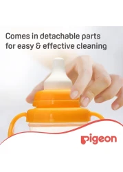 بيغون ماغ ماغ كوب مضاد للتسرب 157325 200 ملل - برتقالي