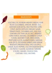 أميريكان جاردن صلصة ثاوزند آيلاند 473 ملل