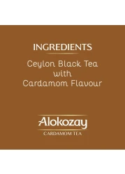 ألوكوزاي شاي بالهيل 50 غرام