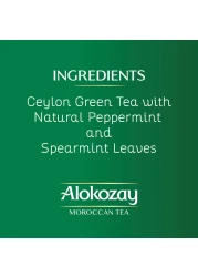 Alokozay Moroccan 25 Tea Bags