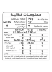 Al Alali Fancy Vine Leaves, 970g