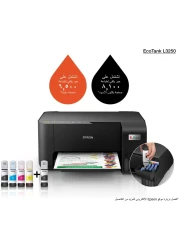 Epson Ecotank L3250 Home Ink Tank Printer A4, Colour, 3-In-1 Printer With Wifi And Smartpanel App Connectivity