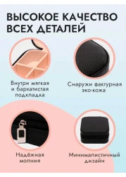 1 Pc Portable Travel Jewelry Box Large Capacity Jewelry Storage Box Household Makeup Organizer Lockable Jewelry Case Small Compact Travel Jewelry Organizer For Earrings Necklaces Rings Dust Proof Jewe