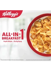 Kellogg's The Original Corn Flakes, 500g