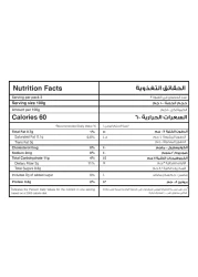 Sunbulah Raspberries 300g