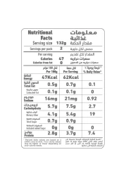 Al Alali Mixed Vegetables, 400g